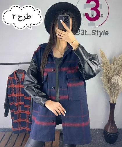 شکت آستین چرم