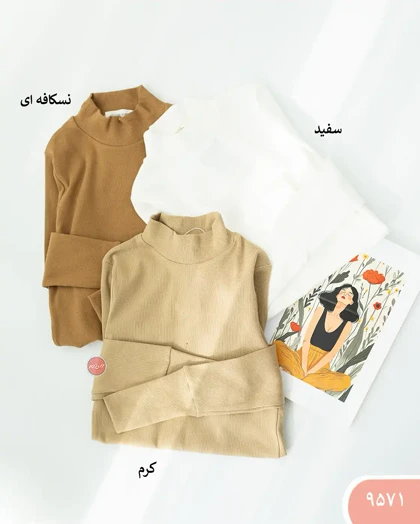 بادی یقه پنج سانت 9571