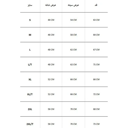 پیراهن مردانه FLEX-TAC TDU 5.11