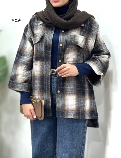 شکت پشمی باکسی همراز