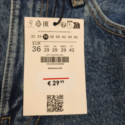 شلوار جین بگ استایل bershka بدون جنسیت کد 404