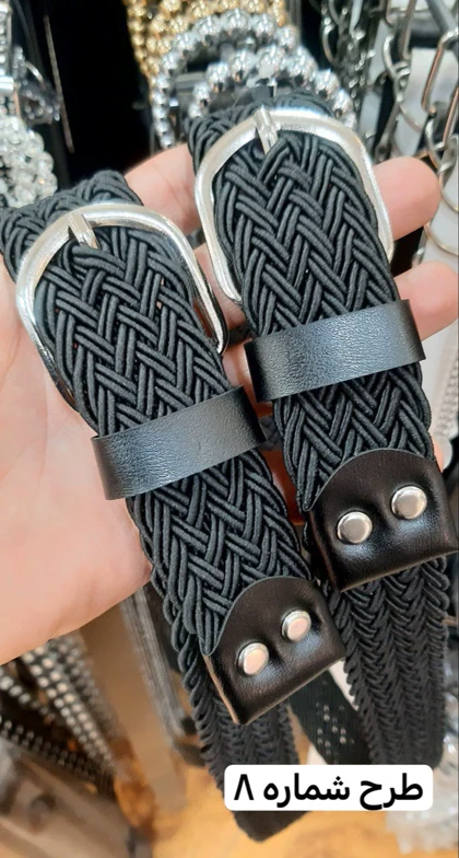 کمربند کنفی