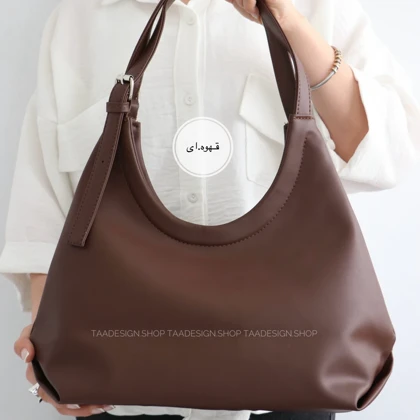کیف دوشی بزرگ زنانه مدل 7418302