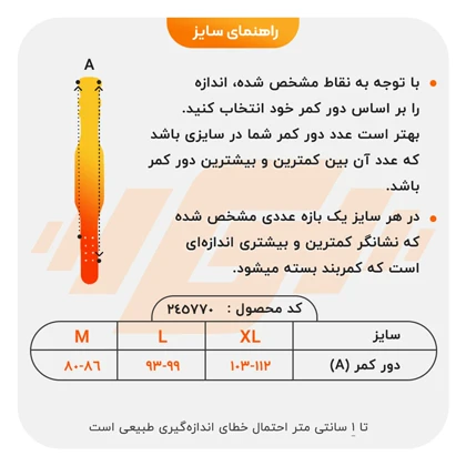 کمربند بدنسازی ریباک مدل ELM-404D0661 چسبی چریکی سبز