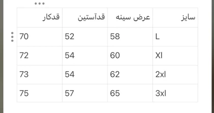 دورس پاییزی داخل‌کرکی – کد 6114