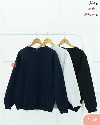 دورس توکرک برش‌دار 1056