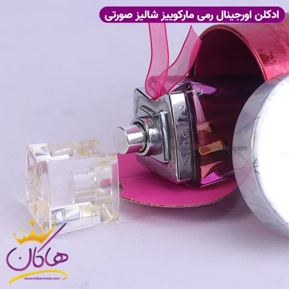 ادکلن شالیز زنانه 50 میل