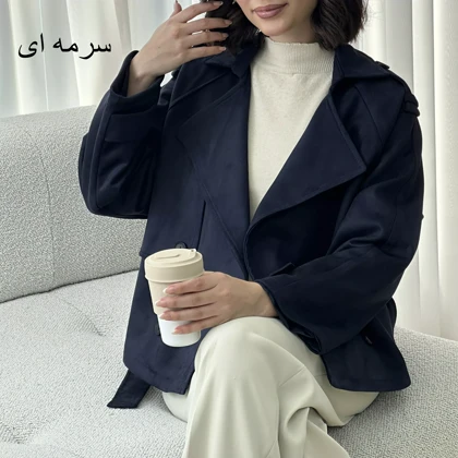 ترنچ کت سویید 1007859