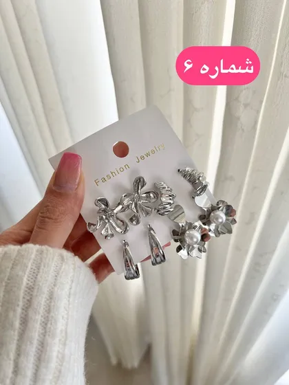 پک گوشواره طرح زارا