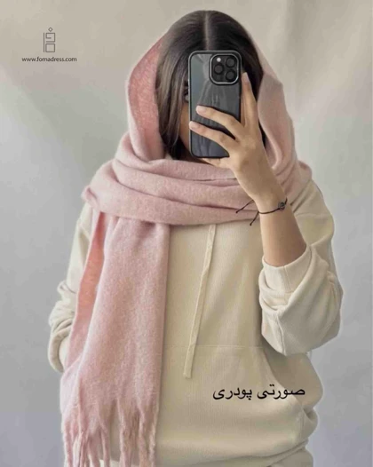 شال موهر (بیگ اسکارف)