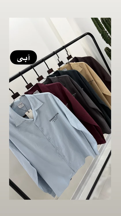 پیراهن مردانه آستین بلند یقه انگلیسی 2687