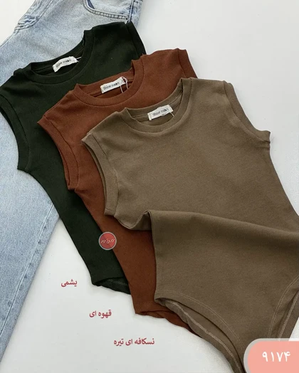 بادی حلقه‌ای 9174