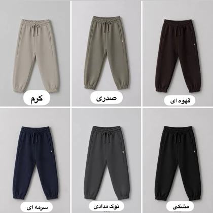 شلوار جاگر کرکی AKU