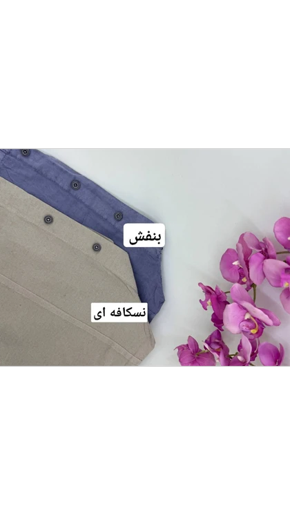 ست شومیز دامن قواره دار زنانه 664089