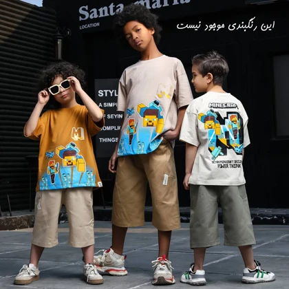 ست کتان ماینکرفت