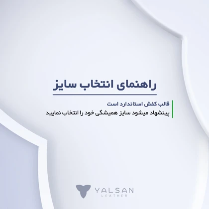 صندل مردانه چرم یلسان مدل صون کد 588-MC