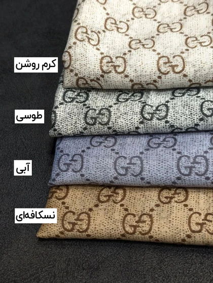شال ویسکوز طرح مارک گوچی 20551