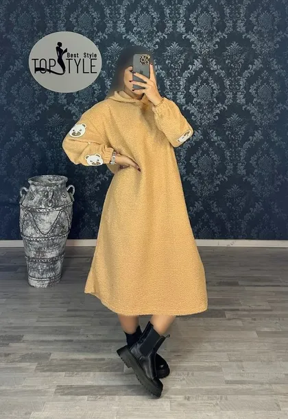 هودی : 8432
