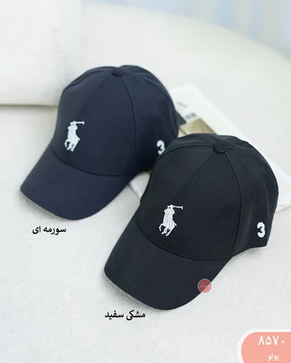 کلاه پری گلدوزی 8570