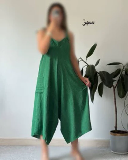 اورال بندی بهارناز