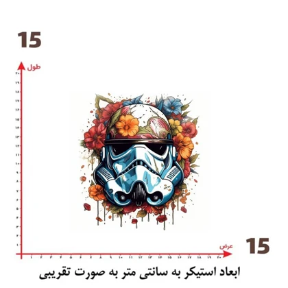 استیکر پارچه و لباس پاد آفرین مدل جذاب فانتزی کد 274