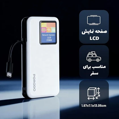 پاوربانک و مودم همراه 4G پرودو مدل Travel Router ظرفیت 10000 میلی آمپر ساعت