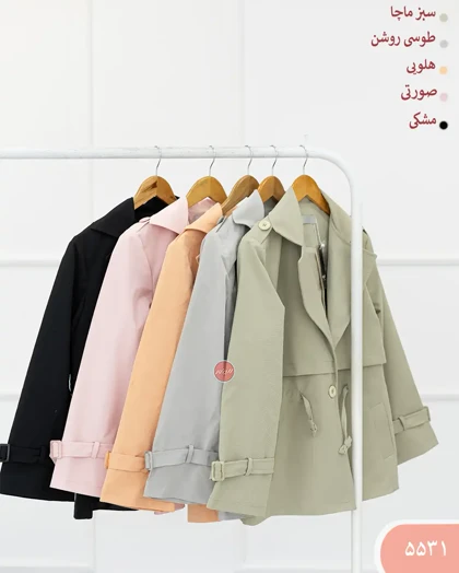 بارانی کوتاه عروسکی کمرگت 5531