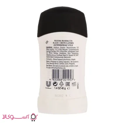 استیک ضدتعریق رکسونا مدل Invisible Black And White حجم 40 میل