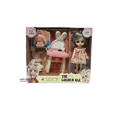 عروسک چشم تیله ای با وسایل کد 81006