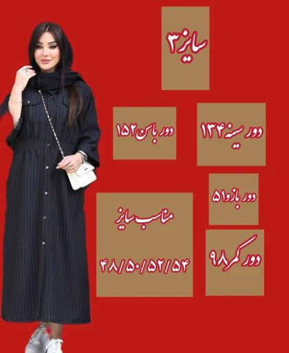 اسپرت دانشجویی محل کار