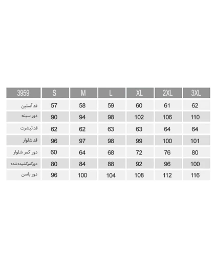 تیشرت و شلوار جنگل زنانه