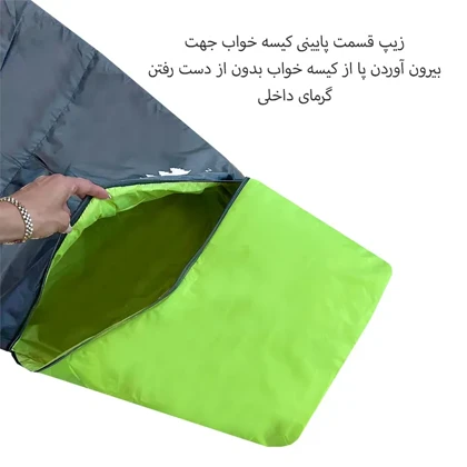 کیسه خواب تک نفره فوروارد مدل FORWARD - FCLT3029 KEEP ME WARM