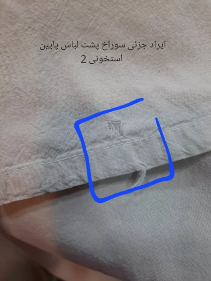 شلوار لینن نیم بگ ( دارای ایراد جزئی )