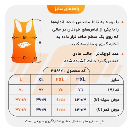 رکابی تنک تاپ مردانه آندر آرمور مدل DKS-5B164 موکا