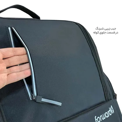 کوله پشتی فوروارد FORWARD - FCLT8020