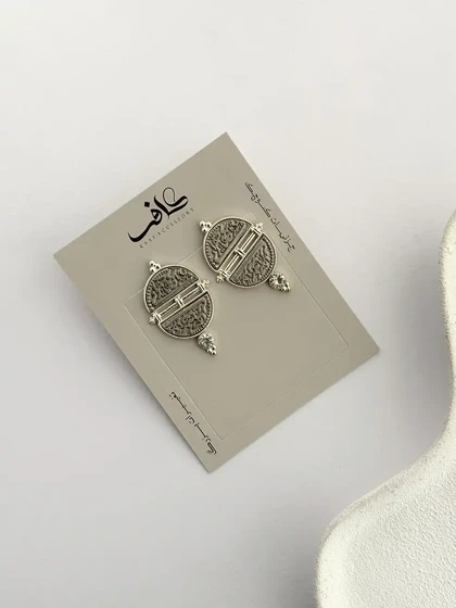 ست سکه 2 تکه (گردنبند، گوشواره، بنگل، انگشتر)