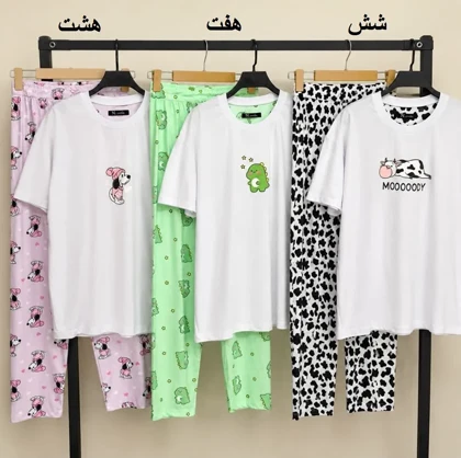 ست تیشرت شلوار راحتی فانتزی زنانه