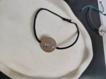 دستبند صبر استیل