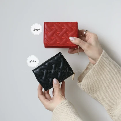کیف پول و جاکارتی آرمانا