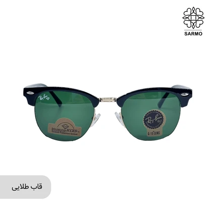 عینک ریبن