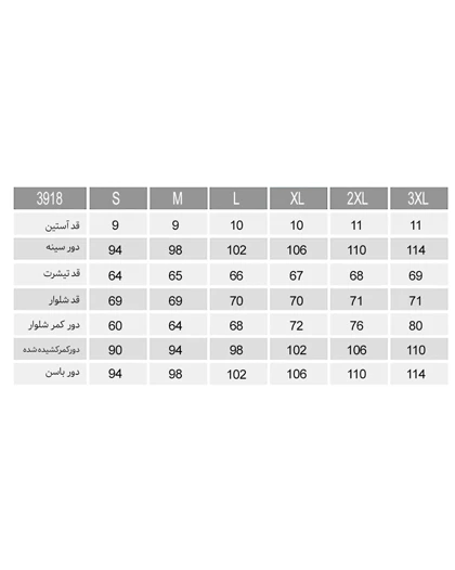تیشرت و شلوار پاپیون زنانه