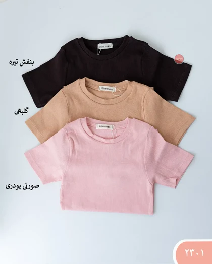 تیشرت کبریتی بلند 2301