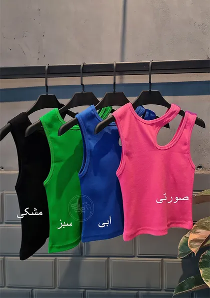کراپ یقه اشکی