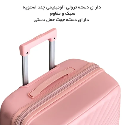چمدان نشکن فشن مدل FASHION - FSN6969M سایز متوسط