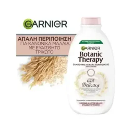 شامپو ملایم و تسکین‌دهنده گارنیه Botanic Therapy، مدل Oat Delicacy، حاوی عصاره شیر برنج و شیر جو دوسر ارگانیک Garnier Botanic Therapy Gentle Soothing Shampoo, Oat Delicacy
