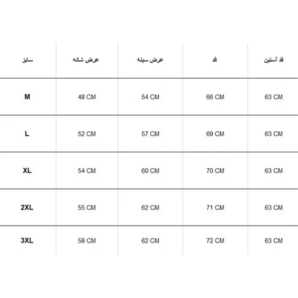 پلار نیم زیپ تاکتیکال ALPHA