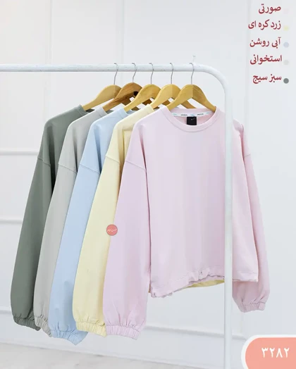 ست گت دار 3282