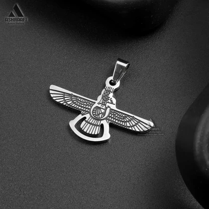 آویز فروهر Faravahar Pendant S04