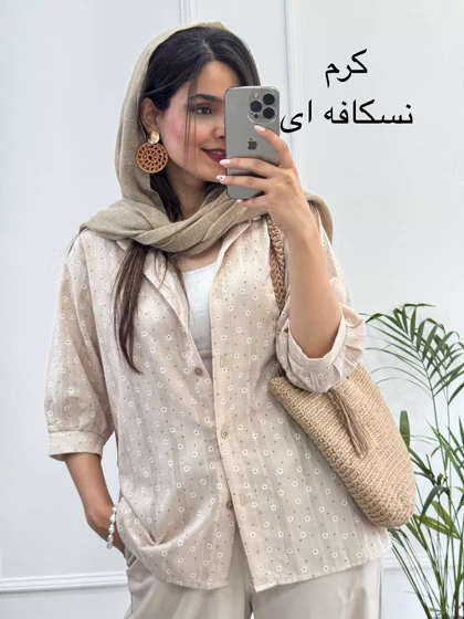 مانتو لینن گلسا