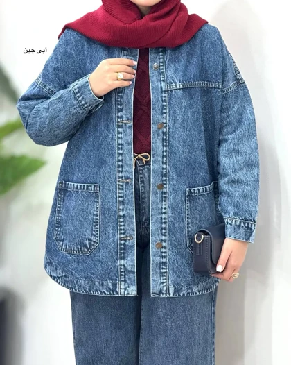 کت جین پاییزه آلیس 1